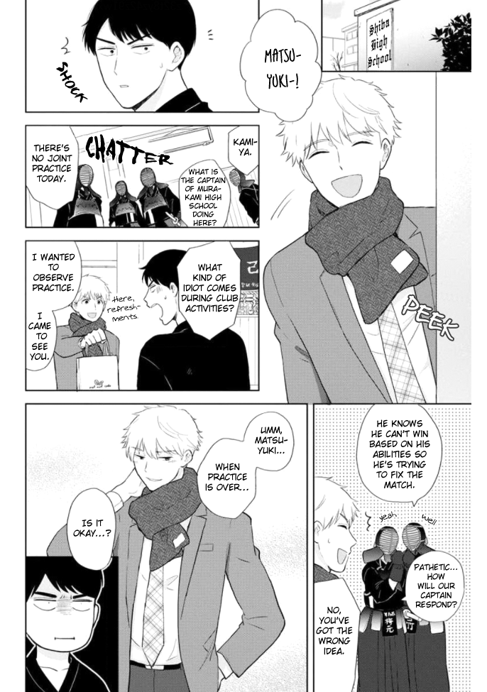 Kimi to Hamu Hamu shitai no da! Vol. 1 Ch. 1 第15页