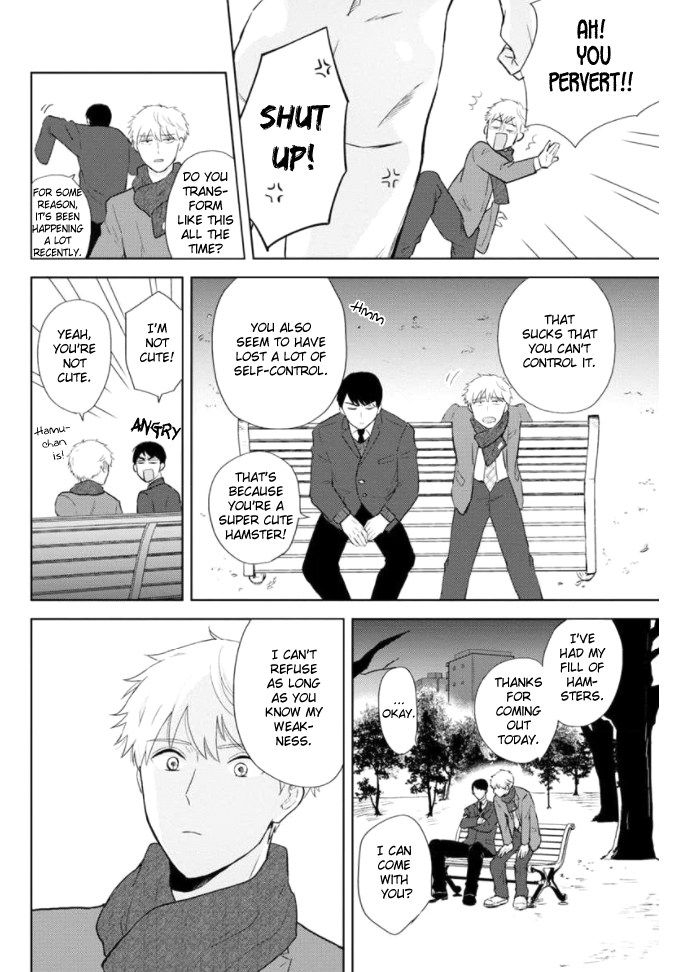 Kimi to Hamu Hamu shitai no da! Vol. 1 Ch. 1 第17页