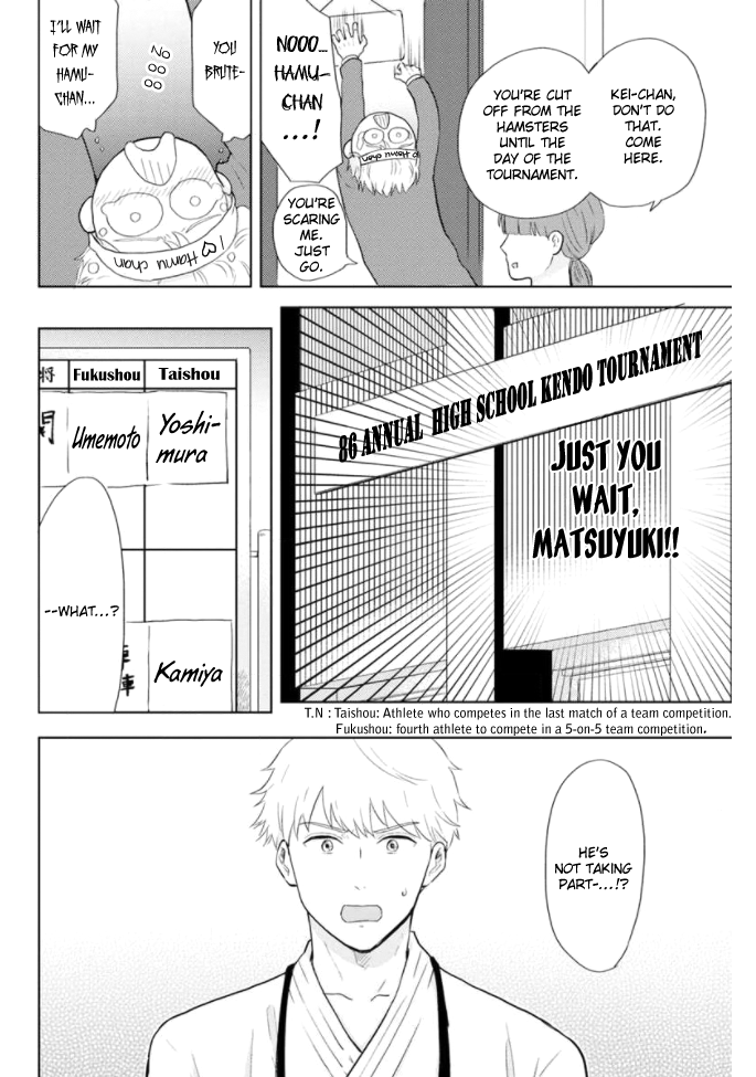 Kimi to Hamu Hamu shitai no da! Vol. 1 Ch. 1 第25页