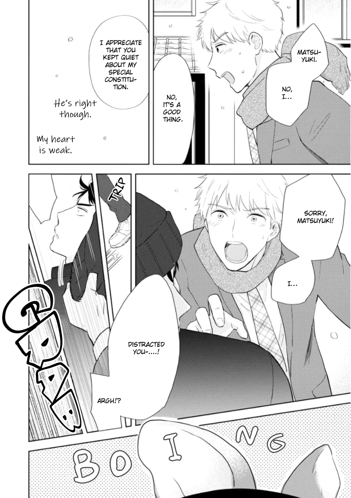 Kimi to Hamu Hamu shitai no da! Vol. 1 Ch. 1 第31页