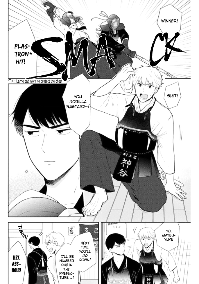 Kimi to Hamu Hamu shitai no da! 第5页