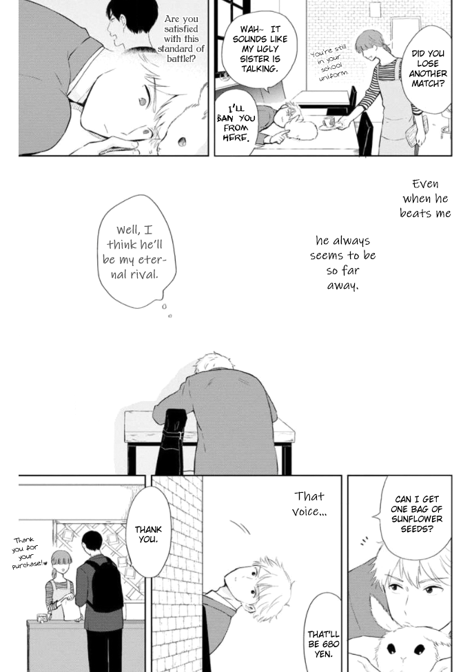 Kimi to Hamu Hamu shitai no da! 第8页