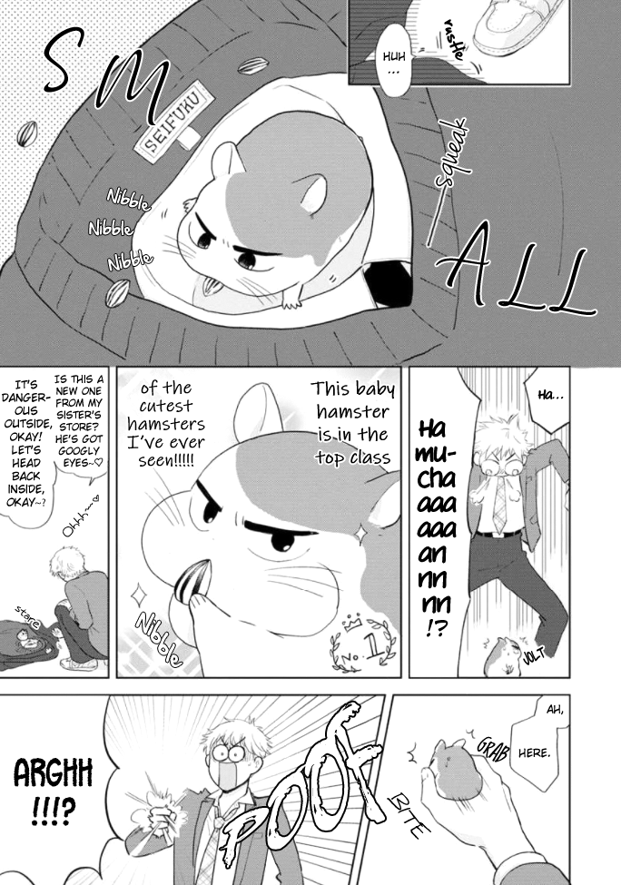 Kimi to Hamu Hamu shitai no da! Vol. 1 Ch. 1 第10页