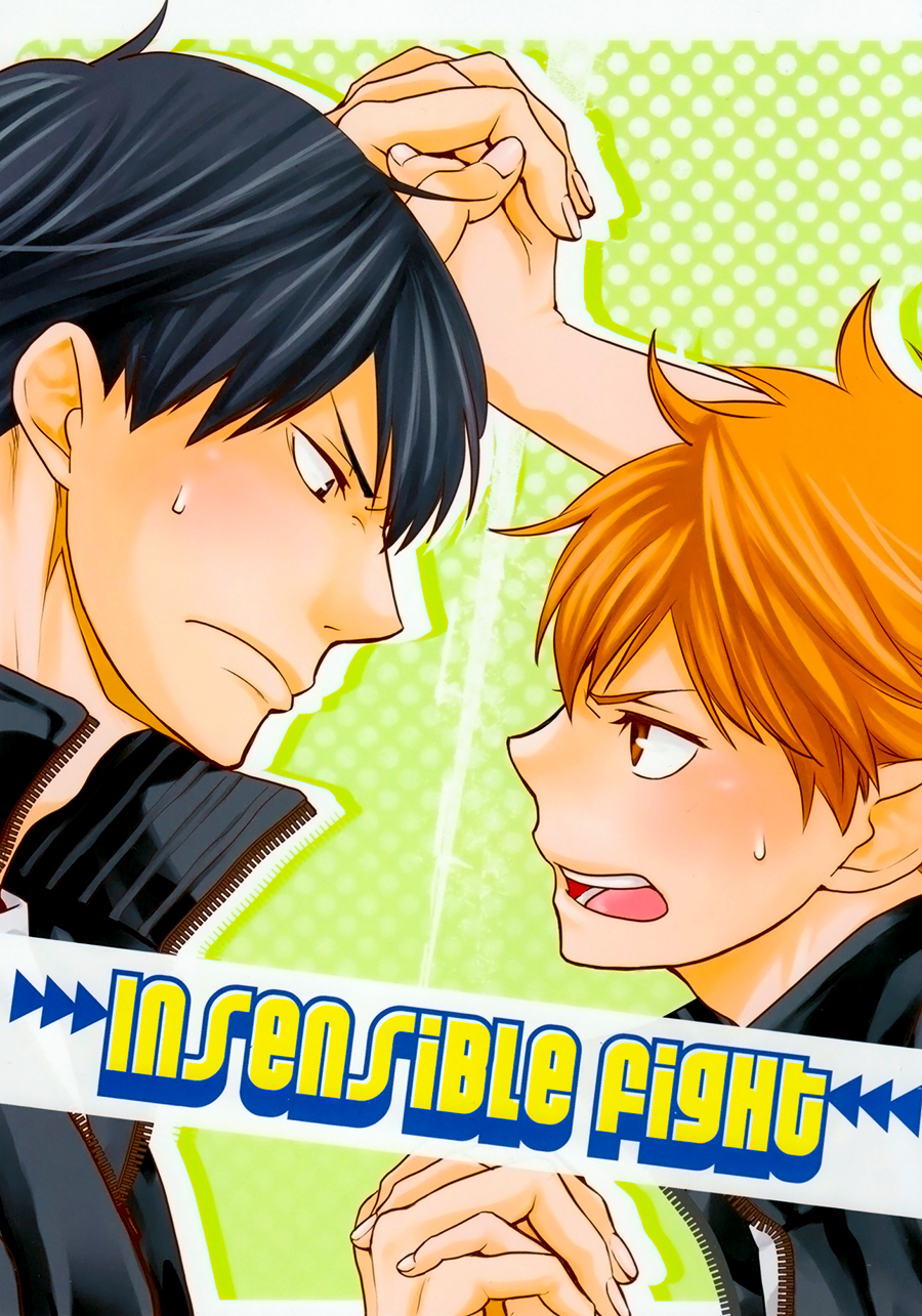 Haikyuu!! - Insensible Fight (Doujinshi) Vol. 1 第1页