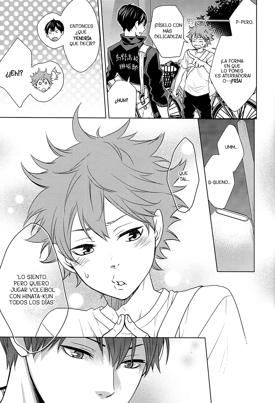 Haikyuu!! - Insensible Fight (Doujinshi) Vol. 1 第6页