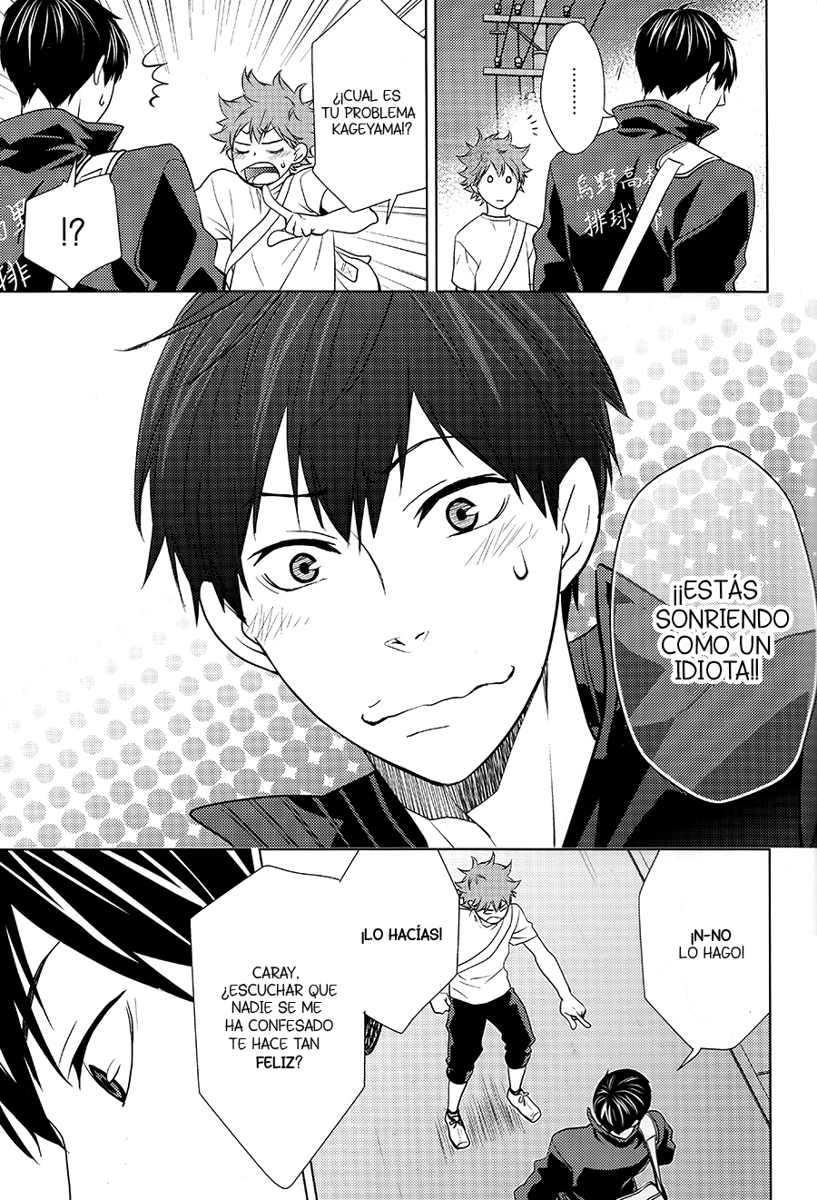 Haikyuu!! - Insensible Fight (Doujinshi) Vol. 1 第10页