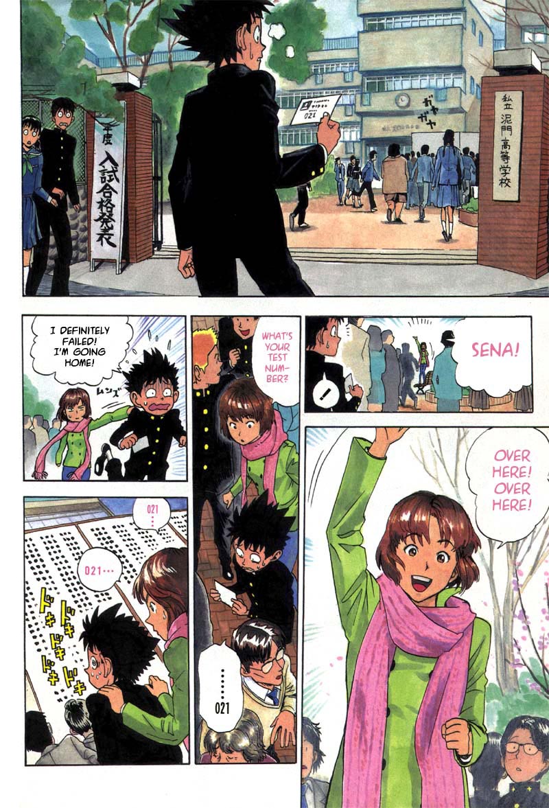Eyeshield 21 第6页