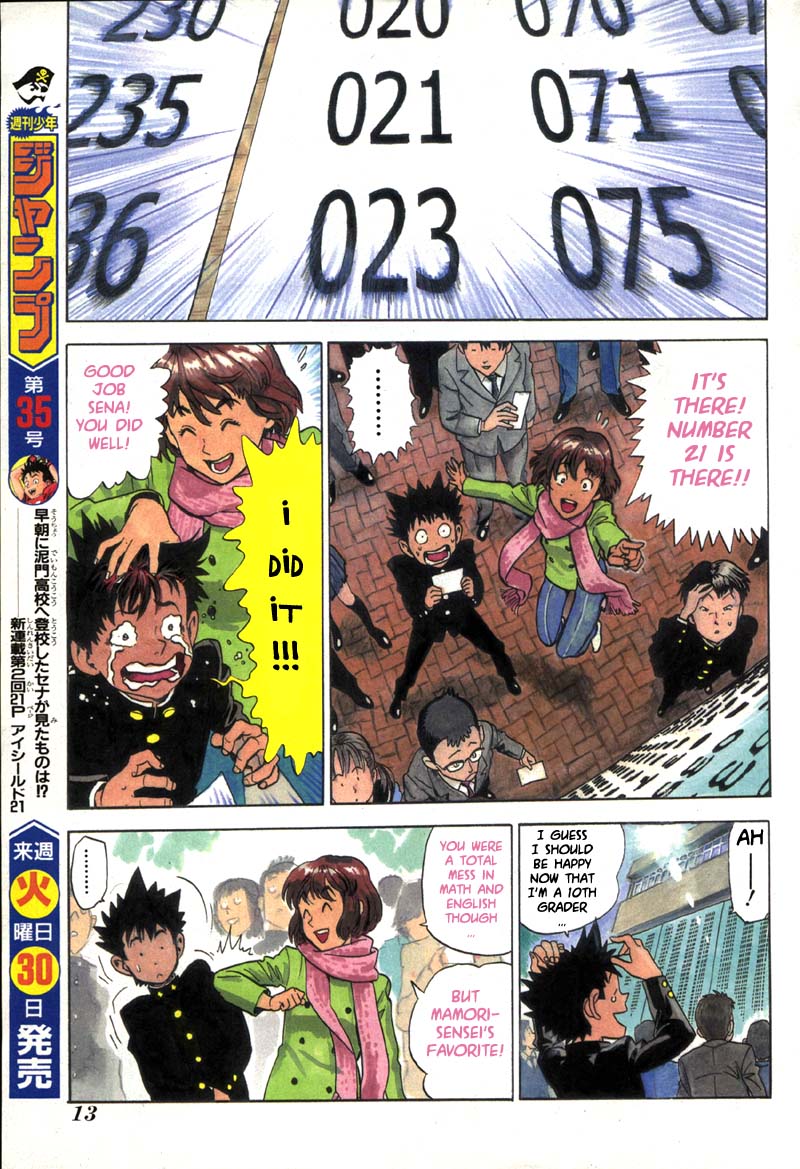 Eyeshield 21 第7页