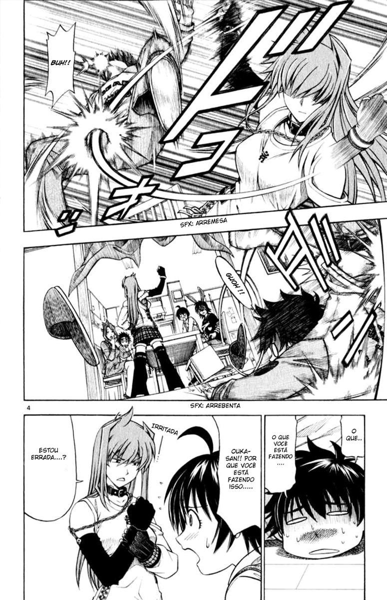 Koko ga Uwasa no El Palacio Vol. 1 Ch. 2 第4页