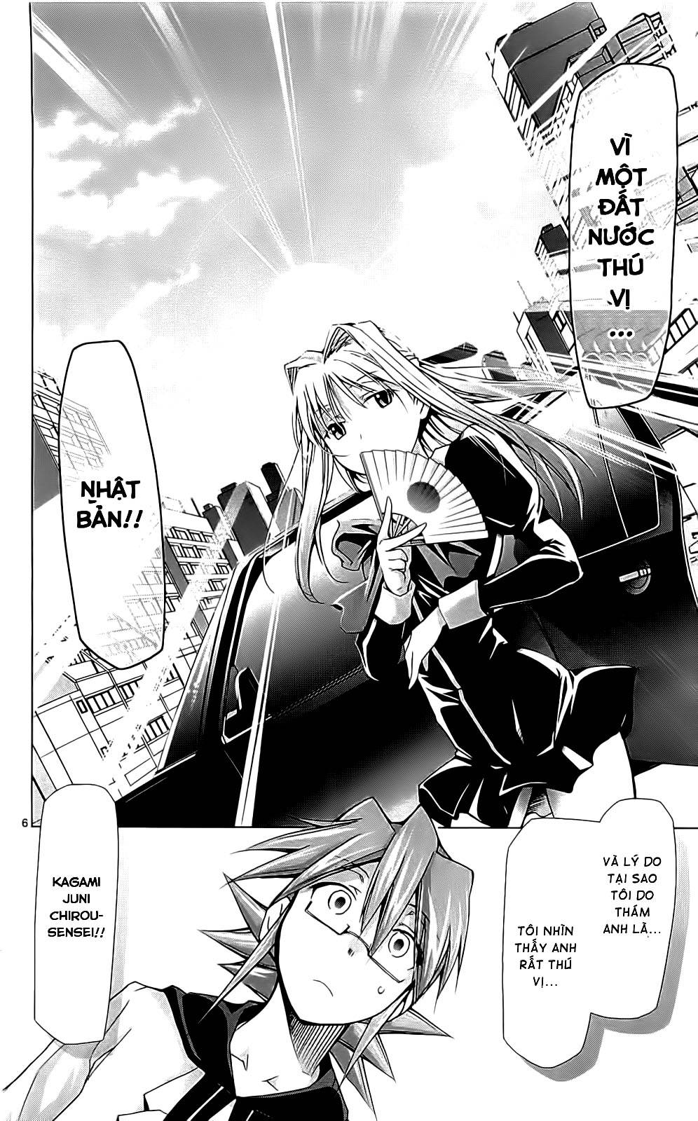 Denpa Kyoushi Vol. 1 Ch. 3 第7页