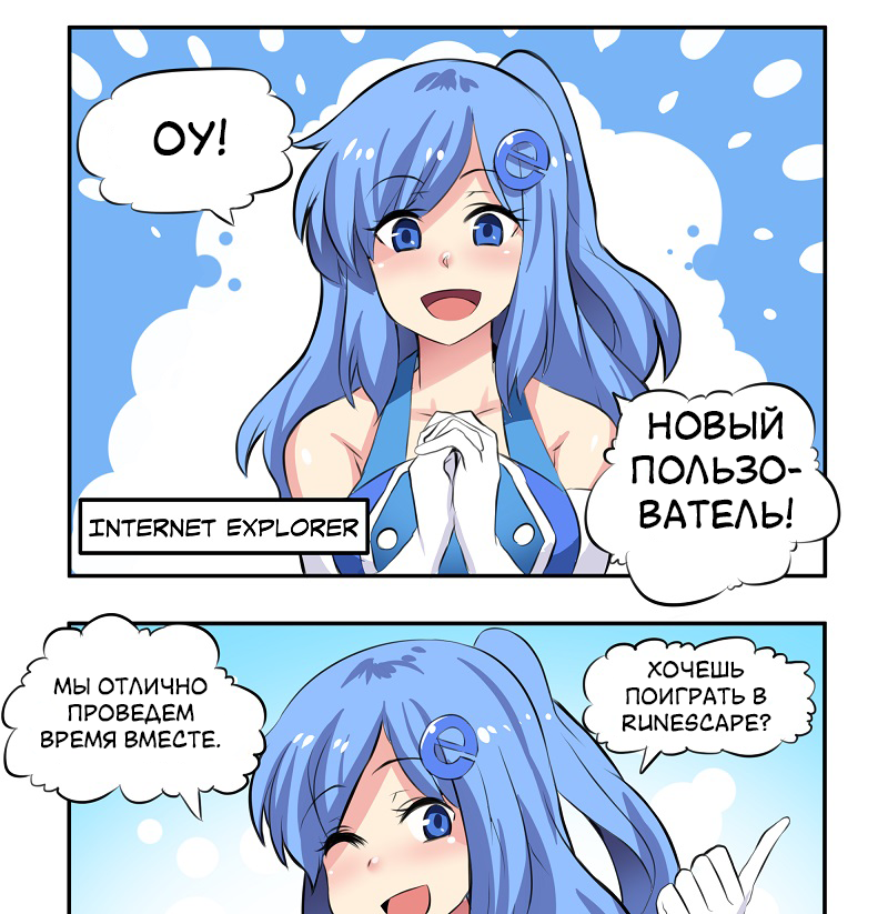 Internet Explorer Установи Google Chrome 第1页