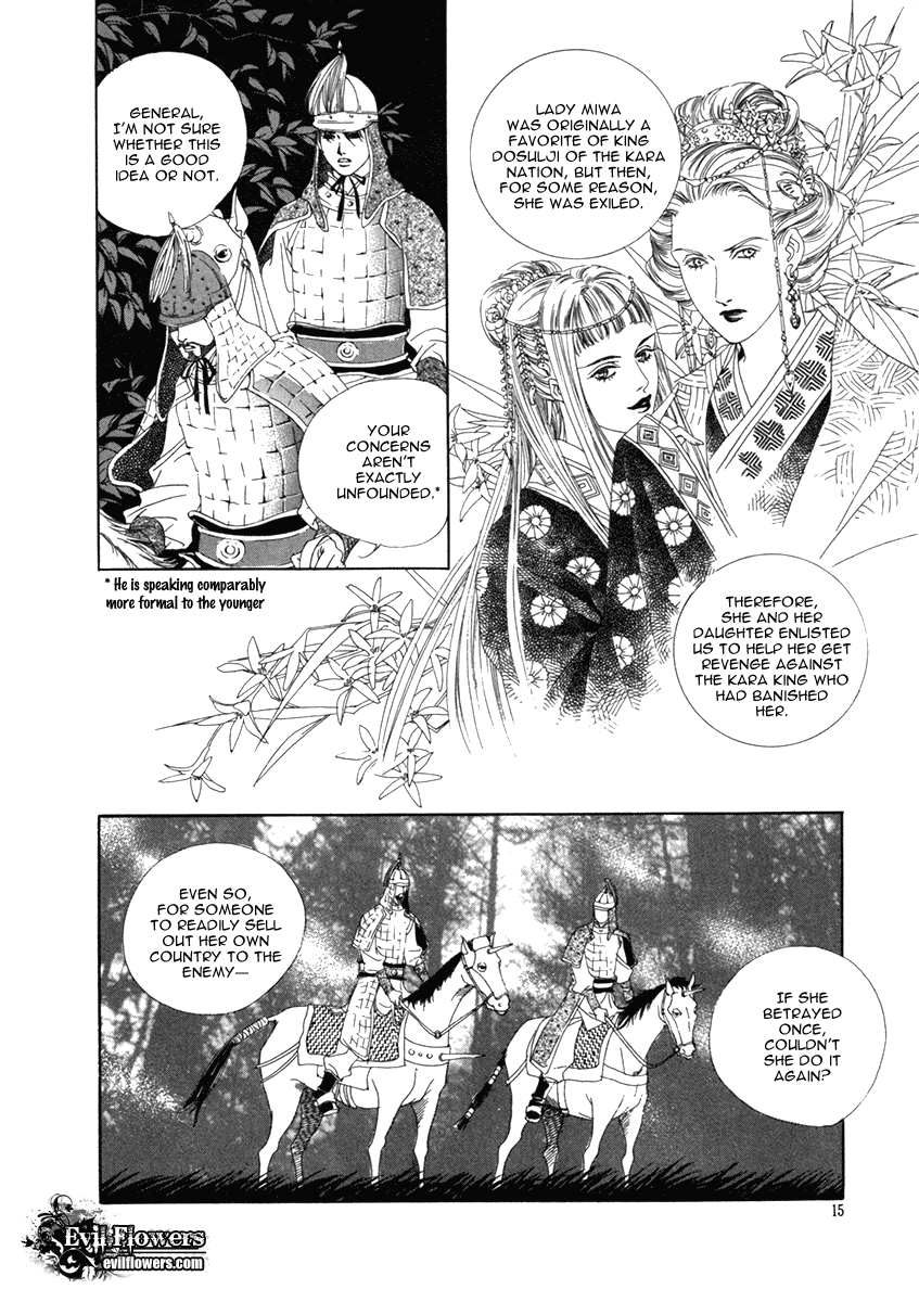 The Shadow of the Moon Vol. 1 Ch. 1 第11页