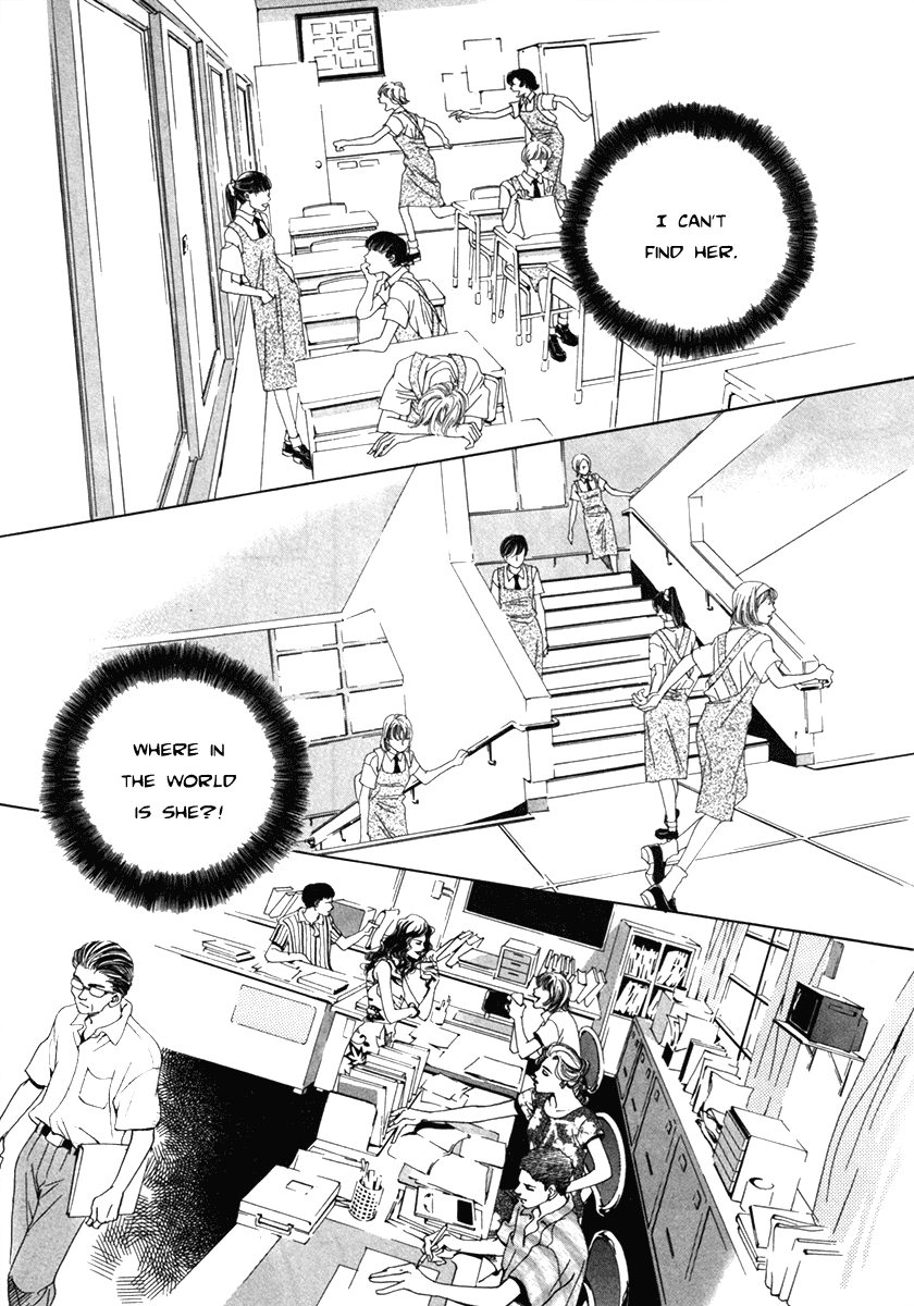 The Shadow of the Moon Vol. 1 Ch. 1 第17页