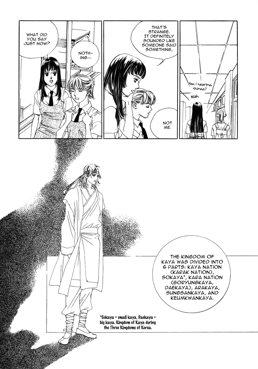 The Shadow of the Moon Vol. 1 Ch. 1 第20页