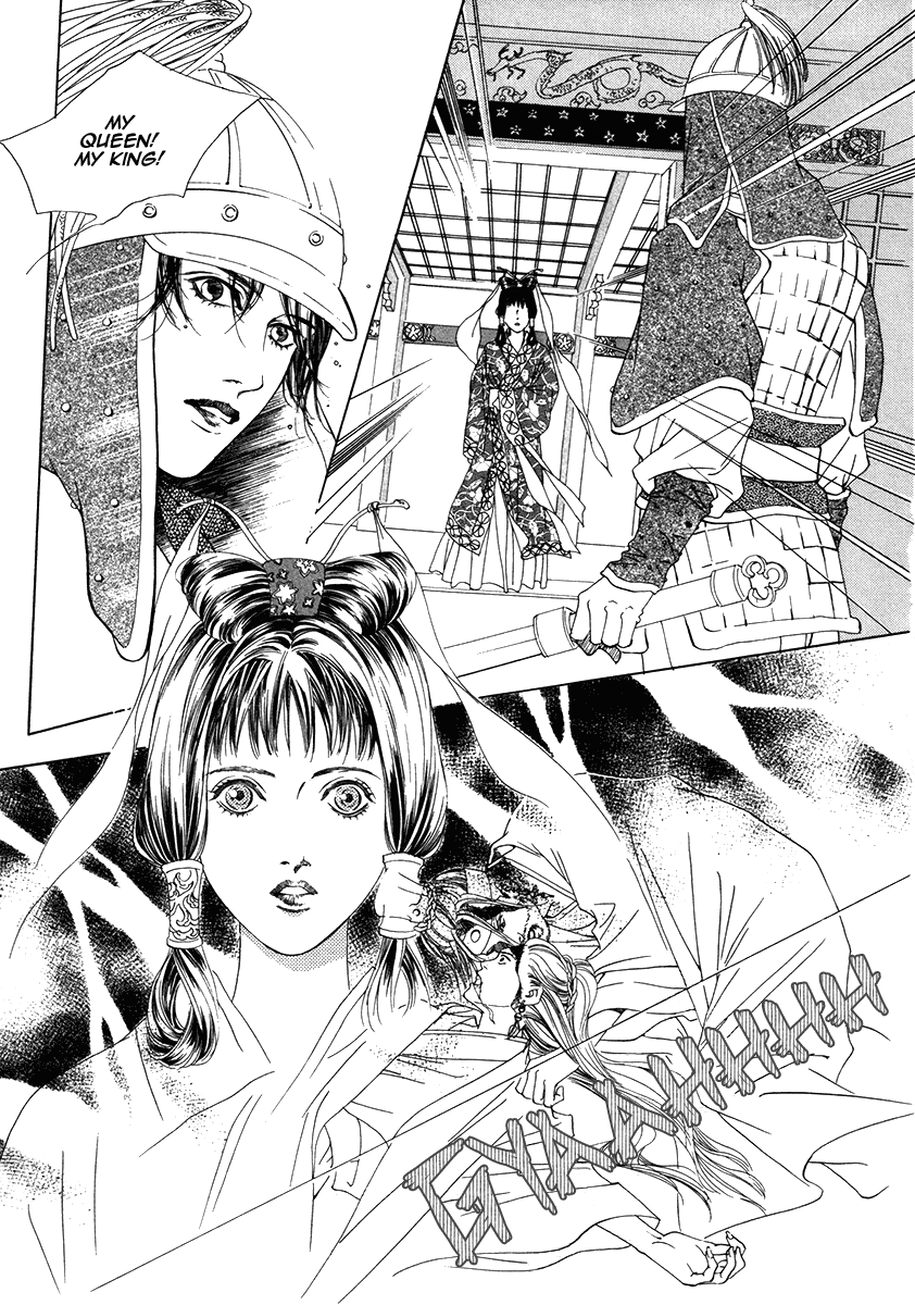 The Shadow of the Moon Vol. 1 Ch. 1 第25页