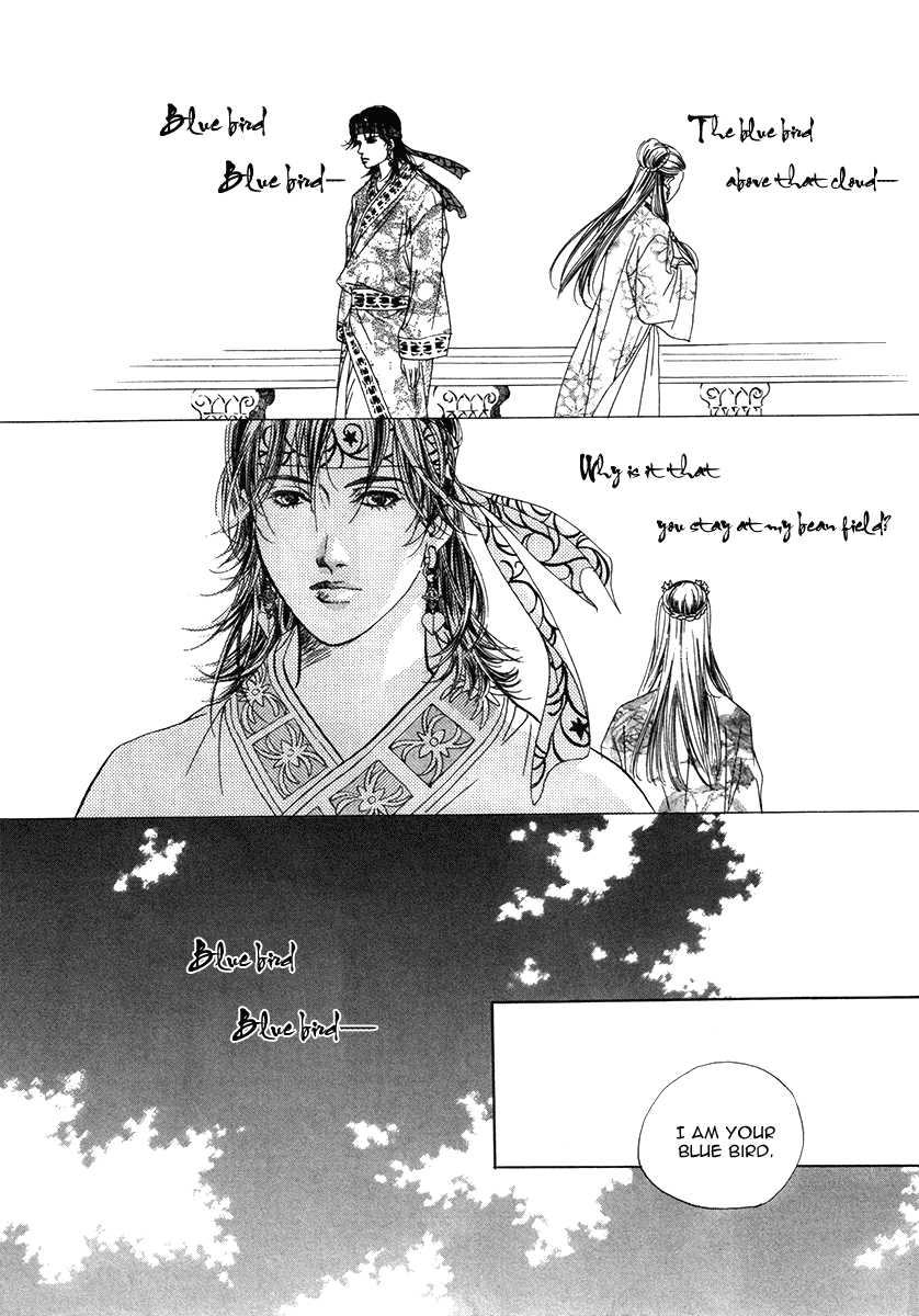 The Shadow of the Moon Vol. 1 Ch. 1 第30页