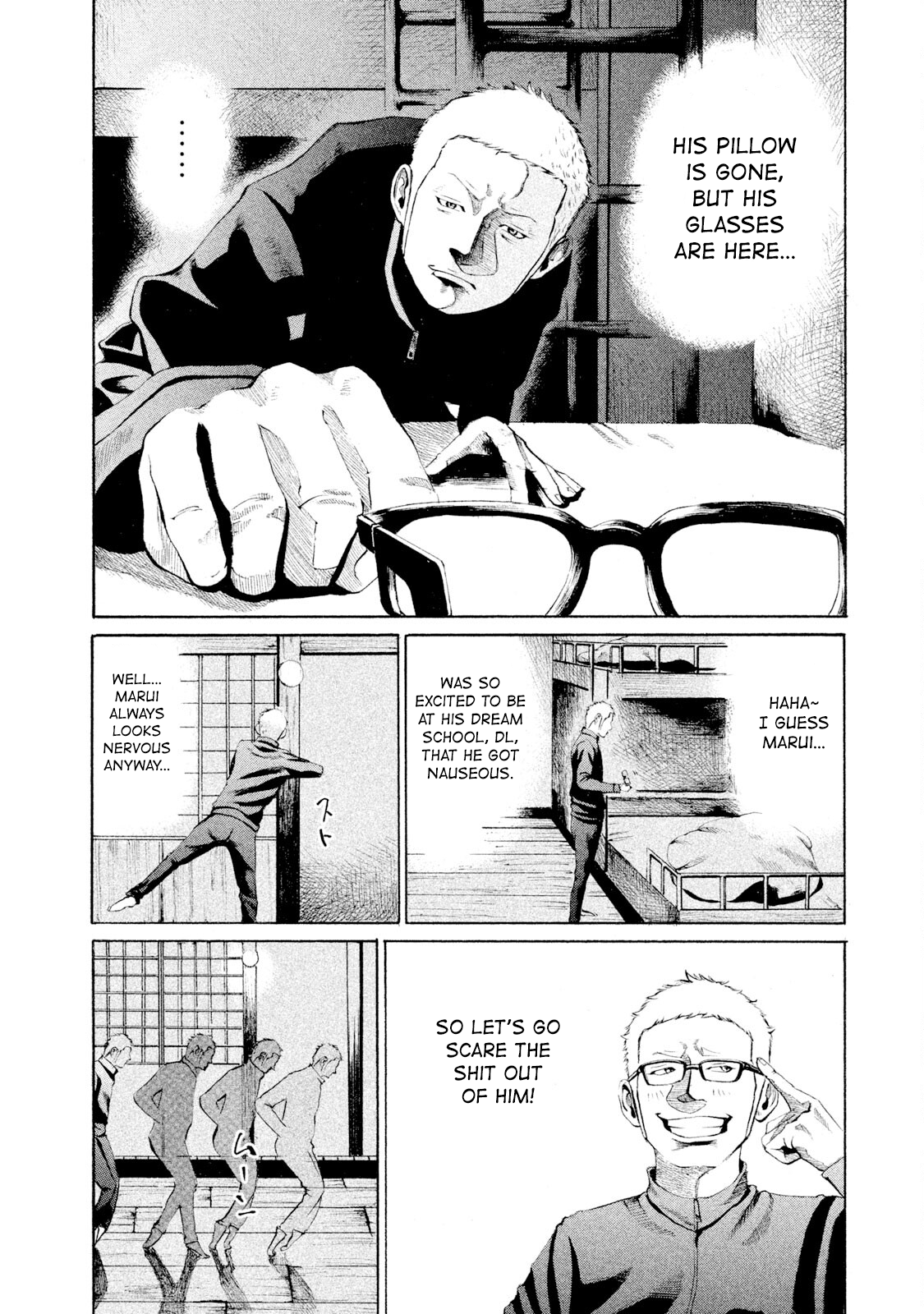 Battle Studies Heartbroken Deserter 第2页