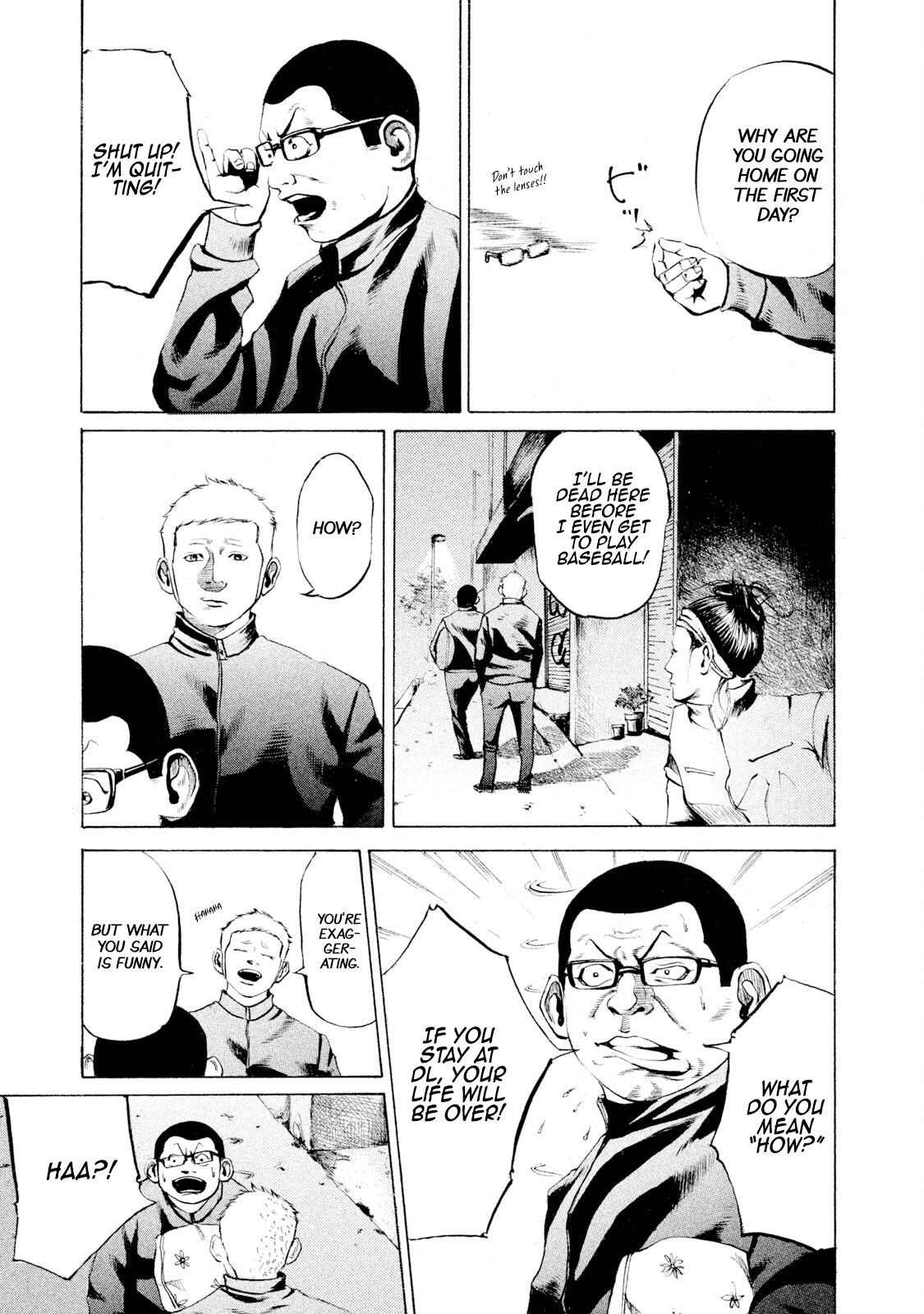 Battle Studies Heartbroken Deserter 第11页