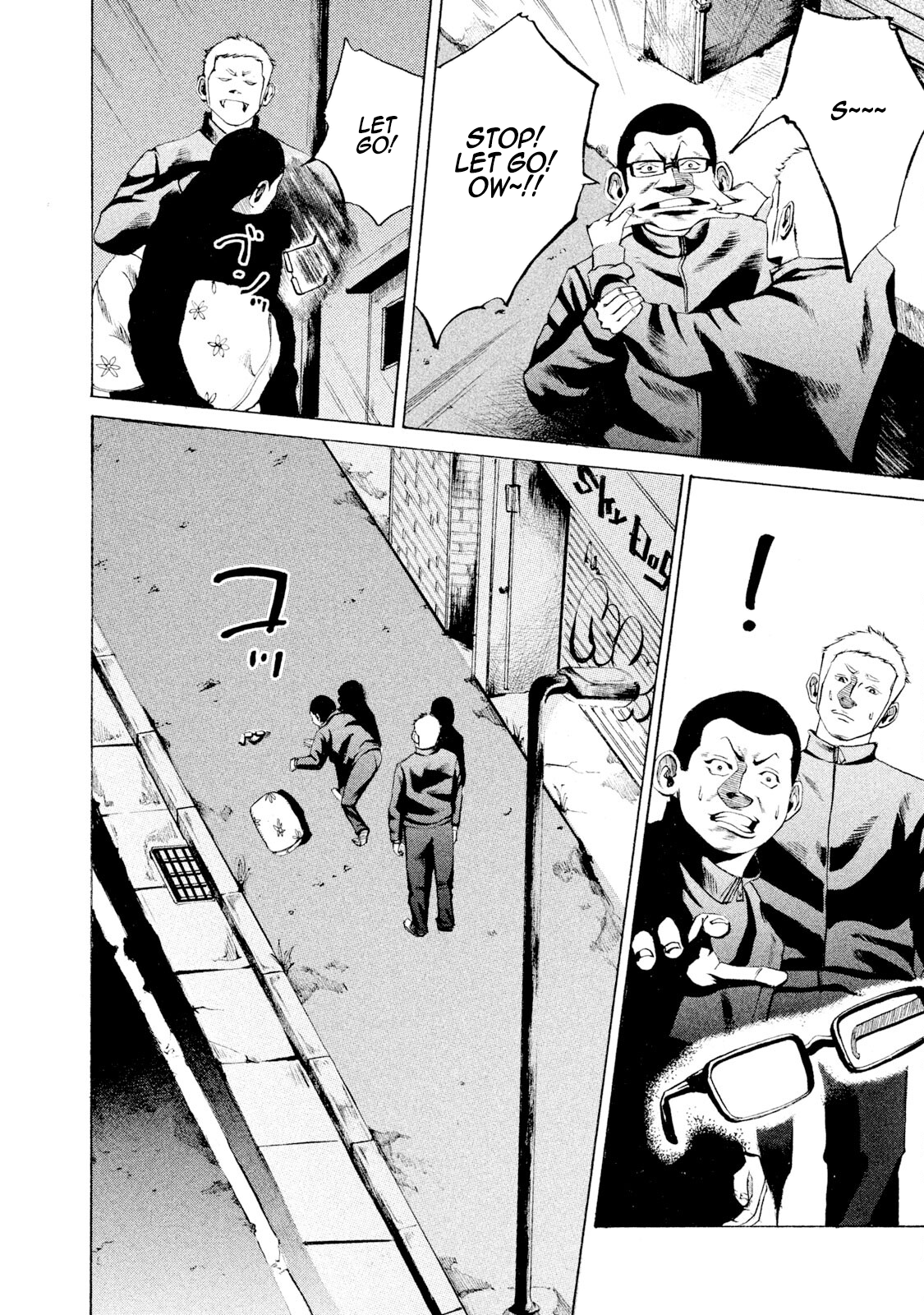 Battle Studies Heartbroken Deserter 第18页