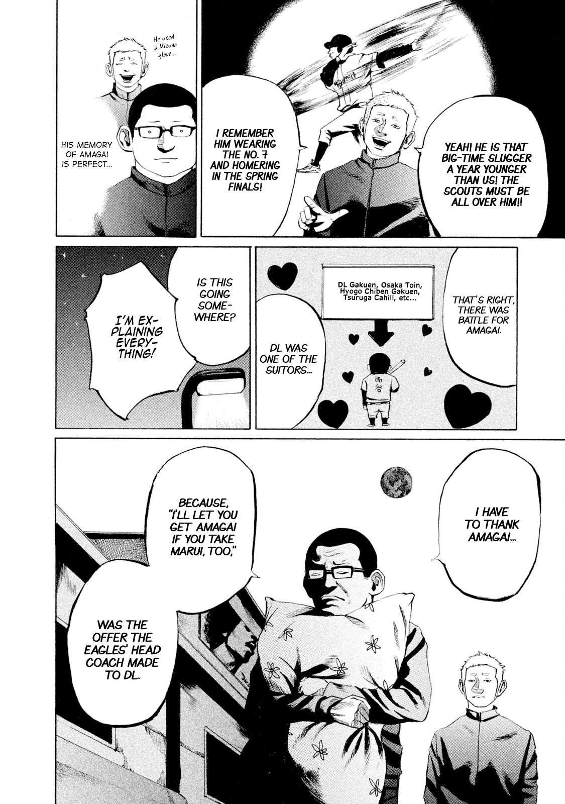Battle Studies Heartbroken Deserter 第22页