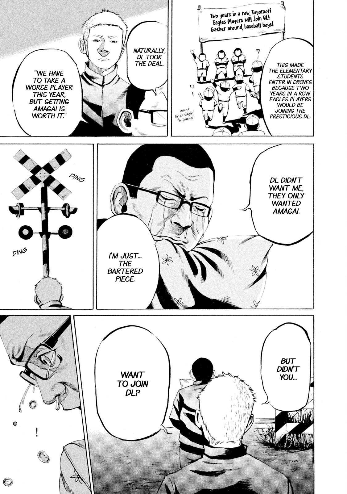 Battle Studies Heartbroken Deserter 第23页