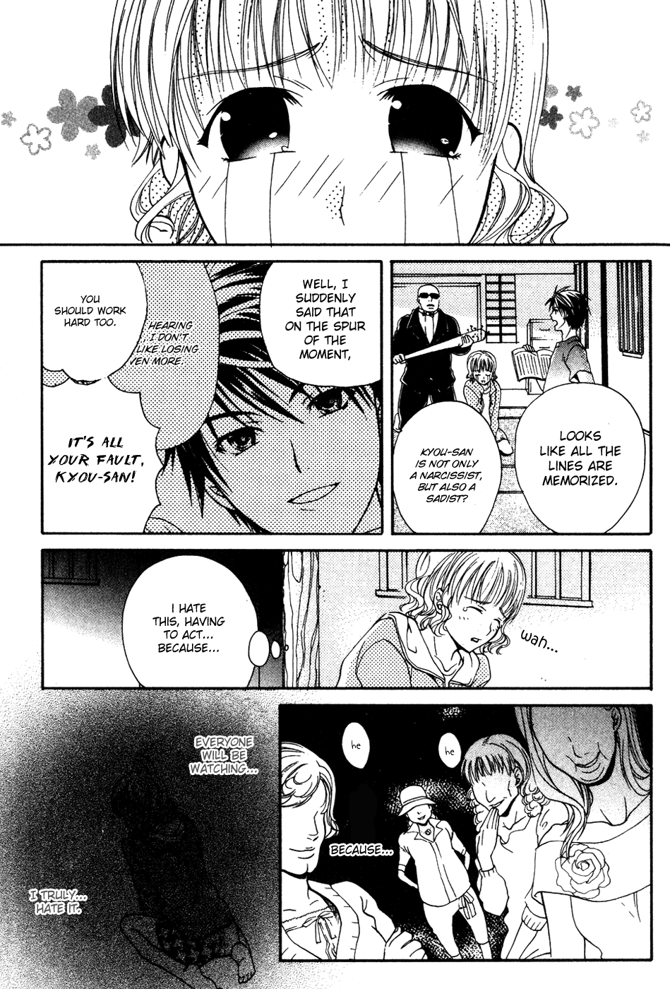 The Egg Yolk Audition (Front) 第13页