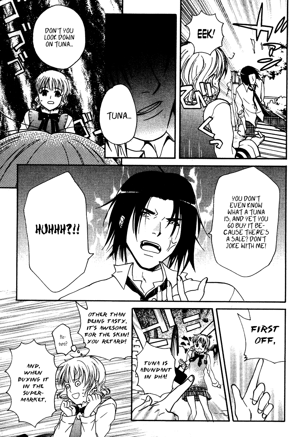 The Egg Yolk Audition (Front) 第21页