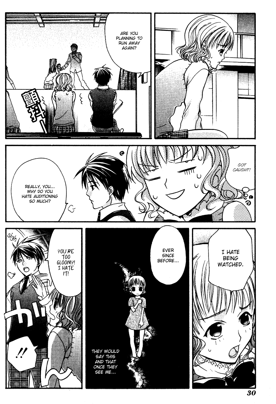 The Egg Yolk Audition (Front) 第32页