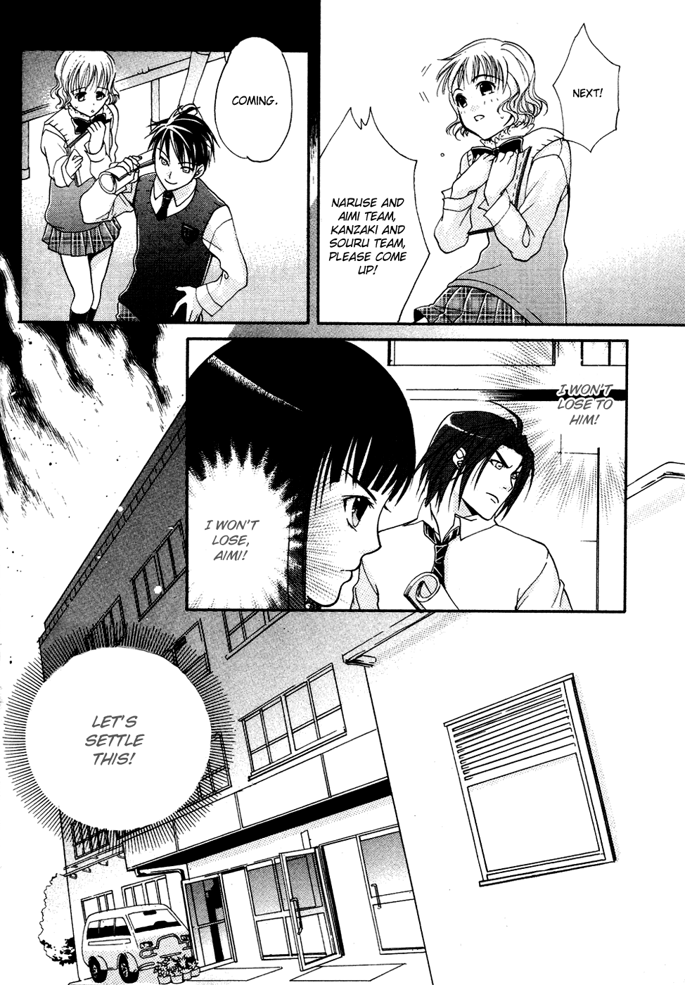 The Egg Yolk Audition (Front) 第34页