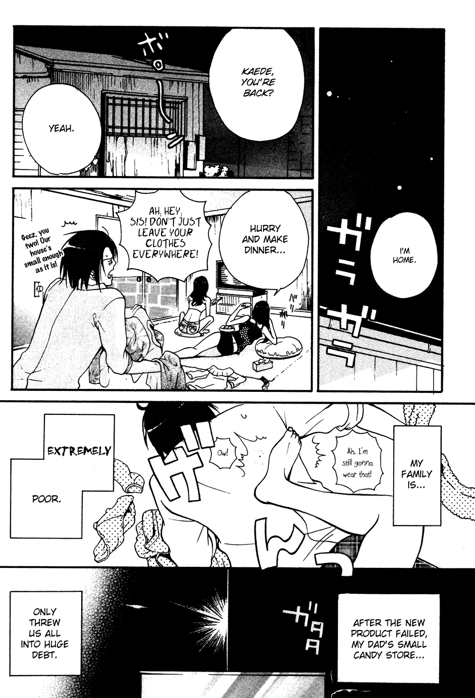 The Egg Yolk Audition (Front) 第8页