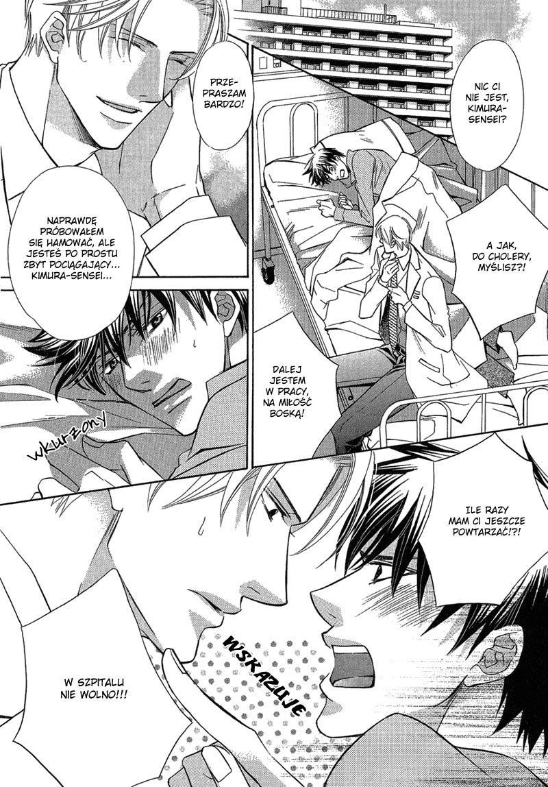 Hizamazuite Ai ni Kogarero Vol. 1 Ch. 3 第3页