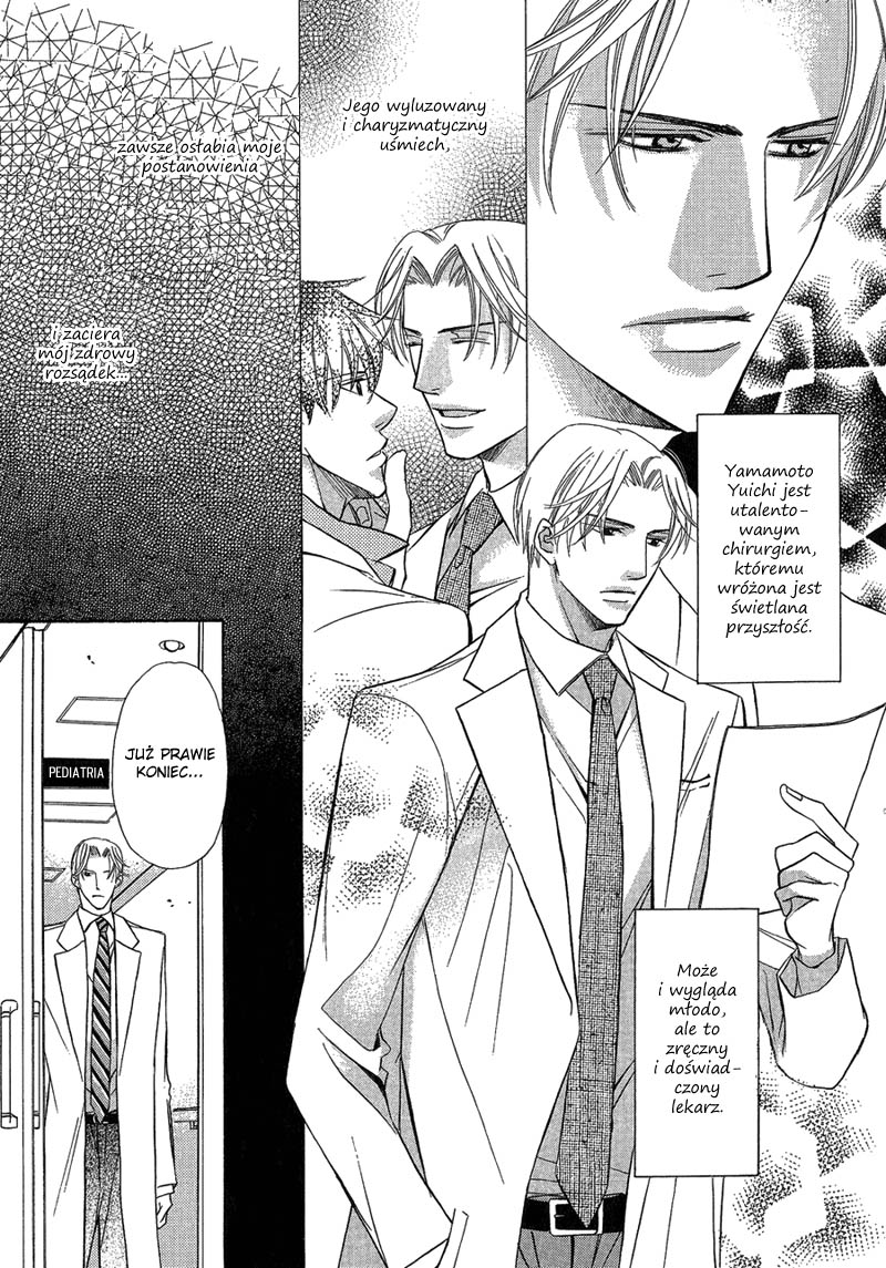 Hizamazuite Ai ni Kogarero Vol. 1 Ch. 3 第7页