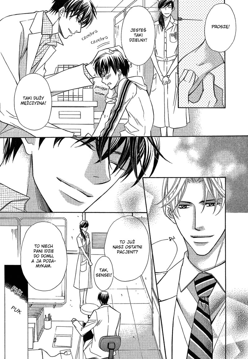 Hizamazuite Ai ni Kogarero Vol. 1 Ch. 3 第8页