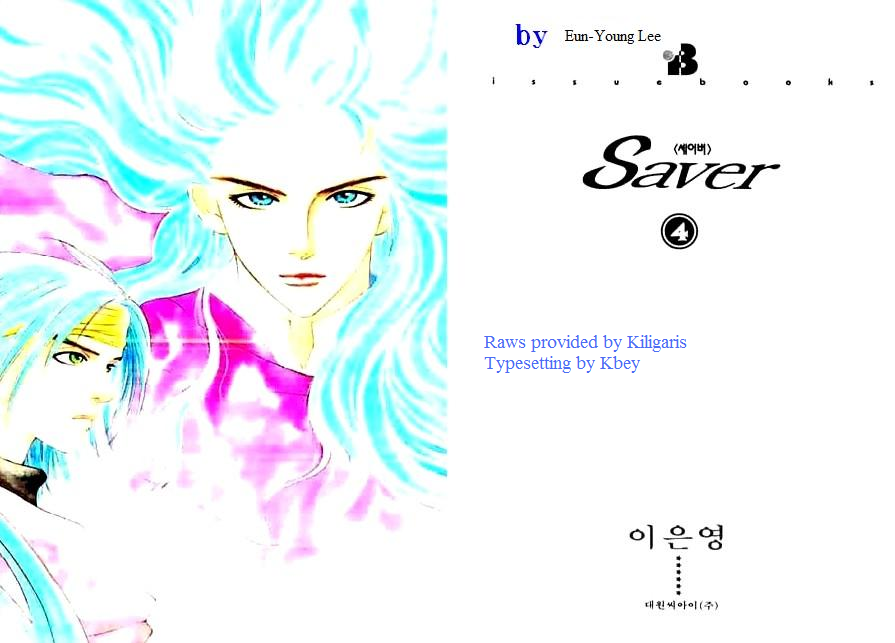 Saver 第2页