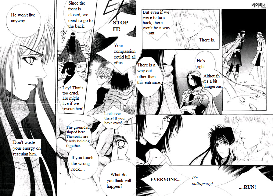 Saver Vol. 4 Ch. 10 第17页