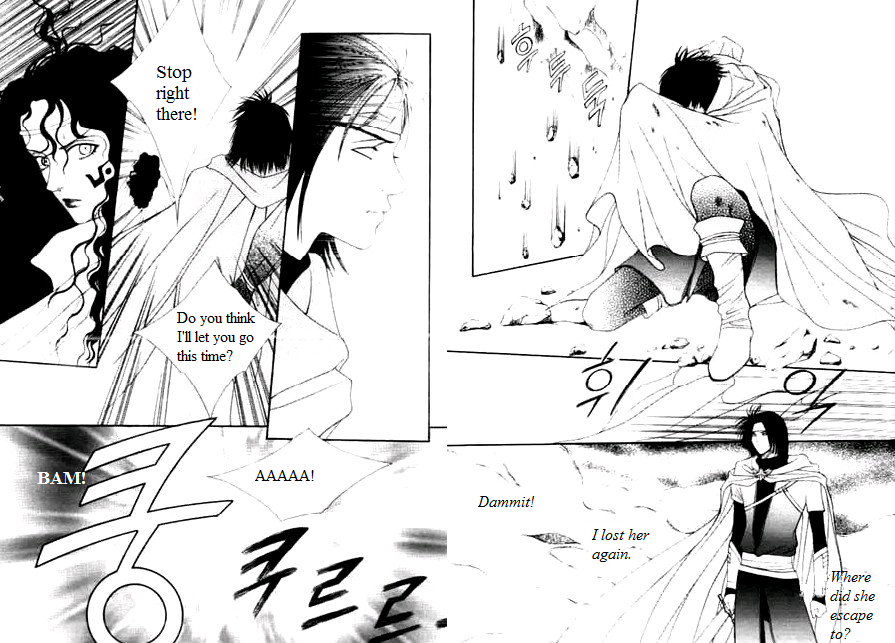 Saver 第6页
