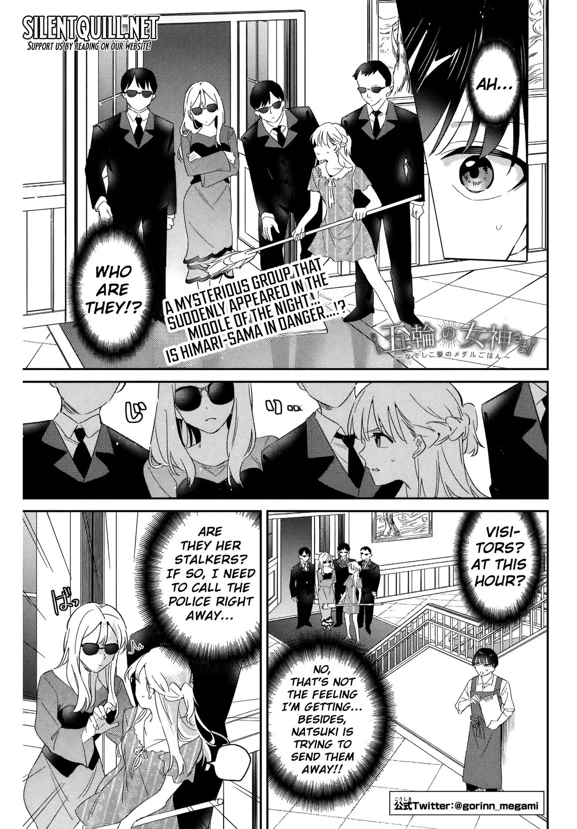 Gorin no Megami-sama ~Nadeshiko Ryou no Medal Gohan~ Vol. 3 Ch. 14 第14页