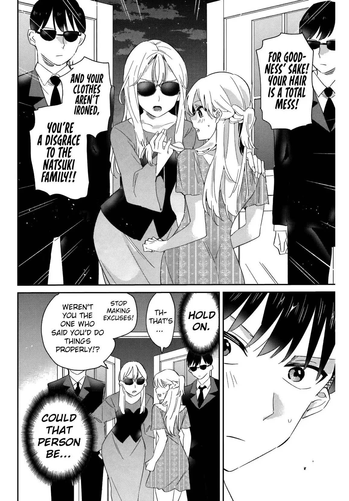 Gorin no Megami-sama ~Nadeshiko Ryou no Medal Gohan~ Vol. 3 Ch. 14 第15页