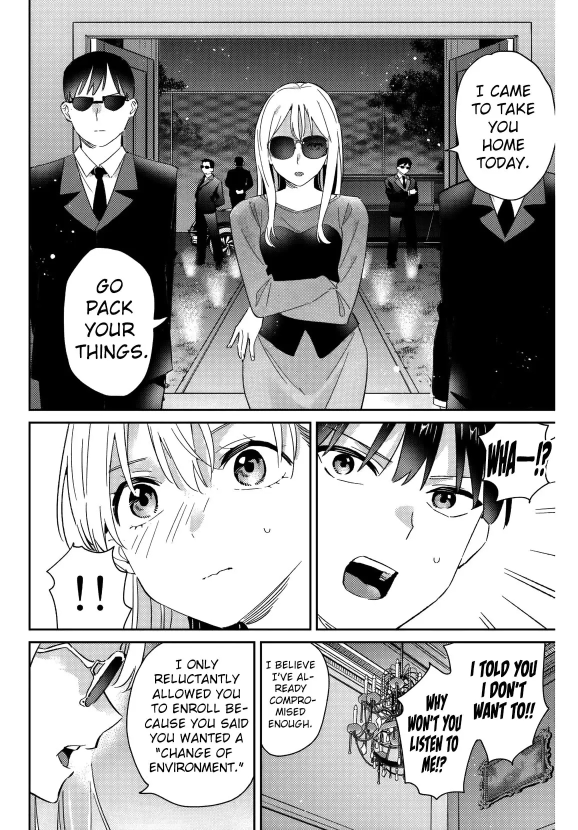 Gorin no Megami-sama ~Nadeshiko Ryou no Medal Gohan~ Vol. 3 Ch. 14 第17页