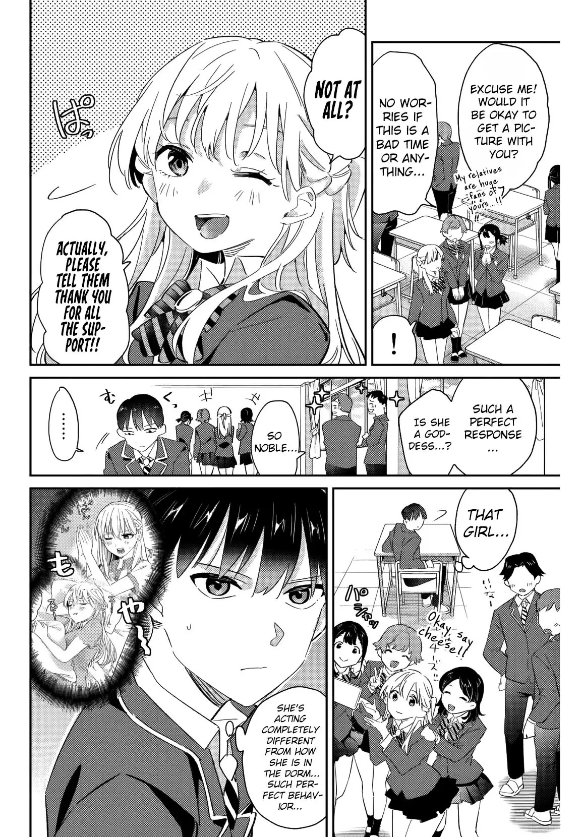 Gorin no Megami-sama ~Nadeshiko Ryou no Medal Gohan~ Vol. 3 Ch. 14 第3页