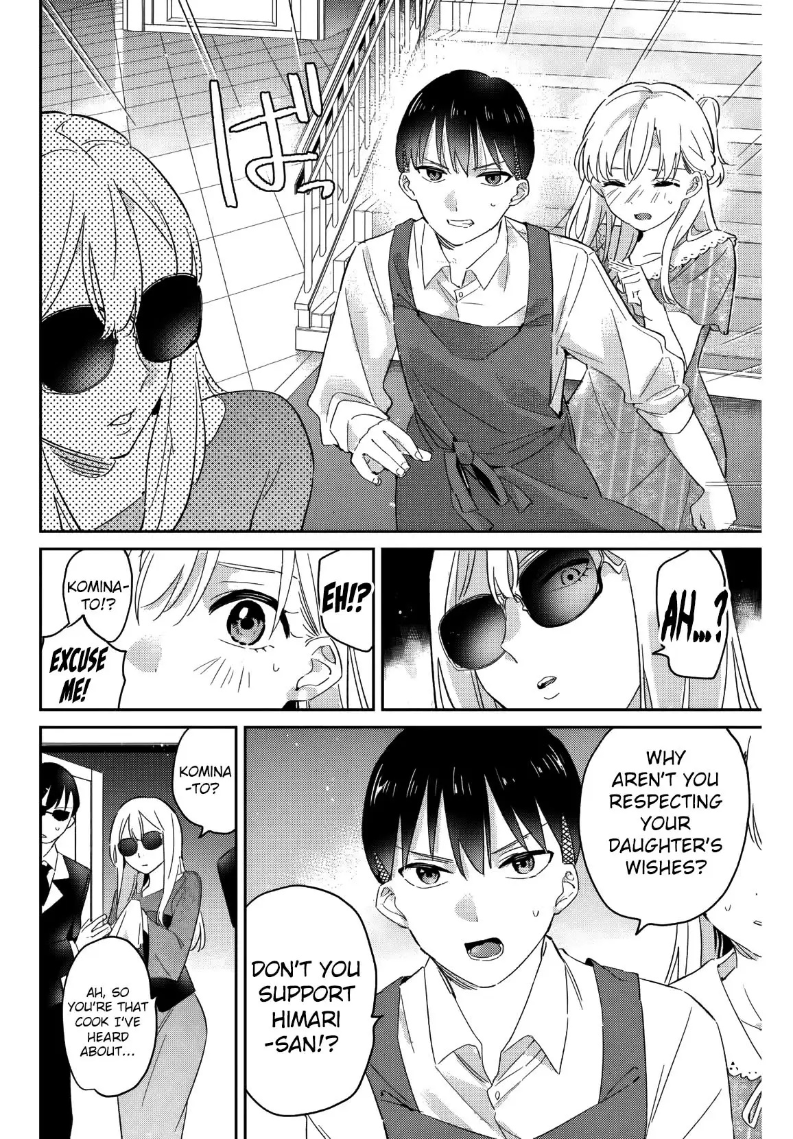 Gorin no Megami-sama ~Nadeshiko Ryou no Medal Gohan~ Vol. 3 Ch. 14 第21页