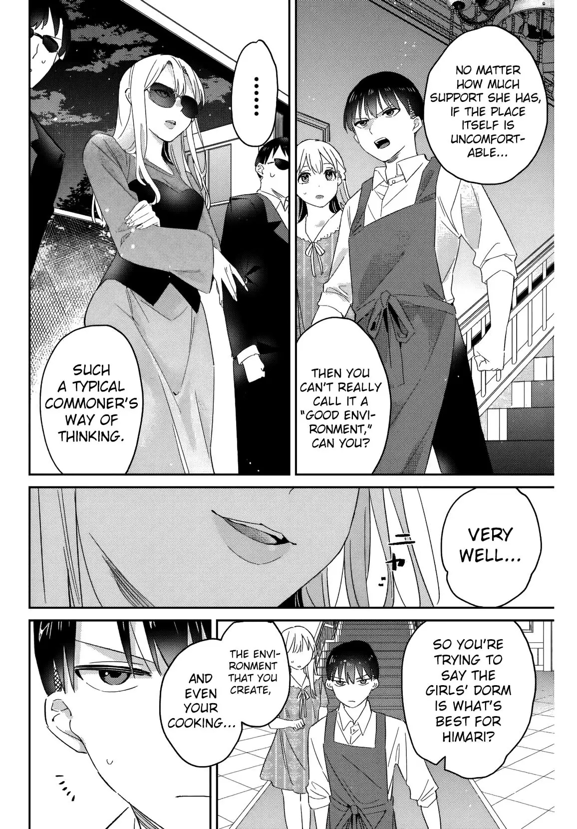 Gorin no Megami-sama ~Nadeshiko Ryou no Medal Gohan~ Vol. 3 Ch. 14 第23页