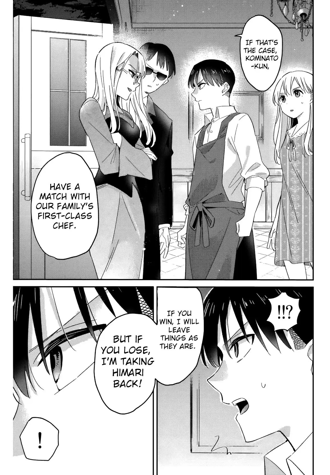 Gorin no Megami-sama ~Nadeshiko Ryou no Medal Gohan~ Vol. 3 Ch. 14 第24页