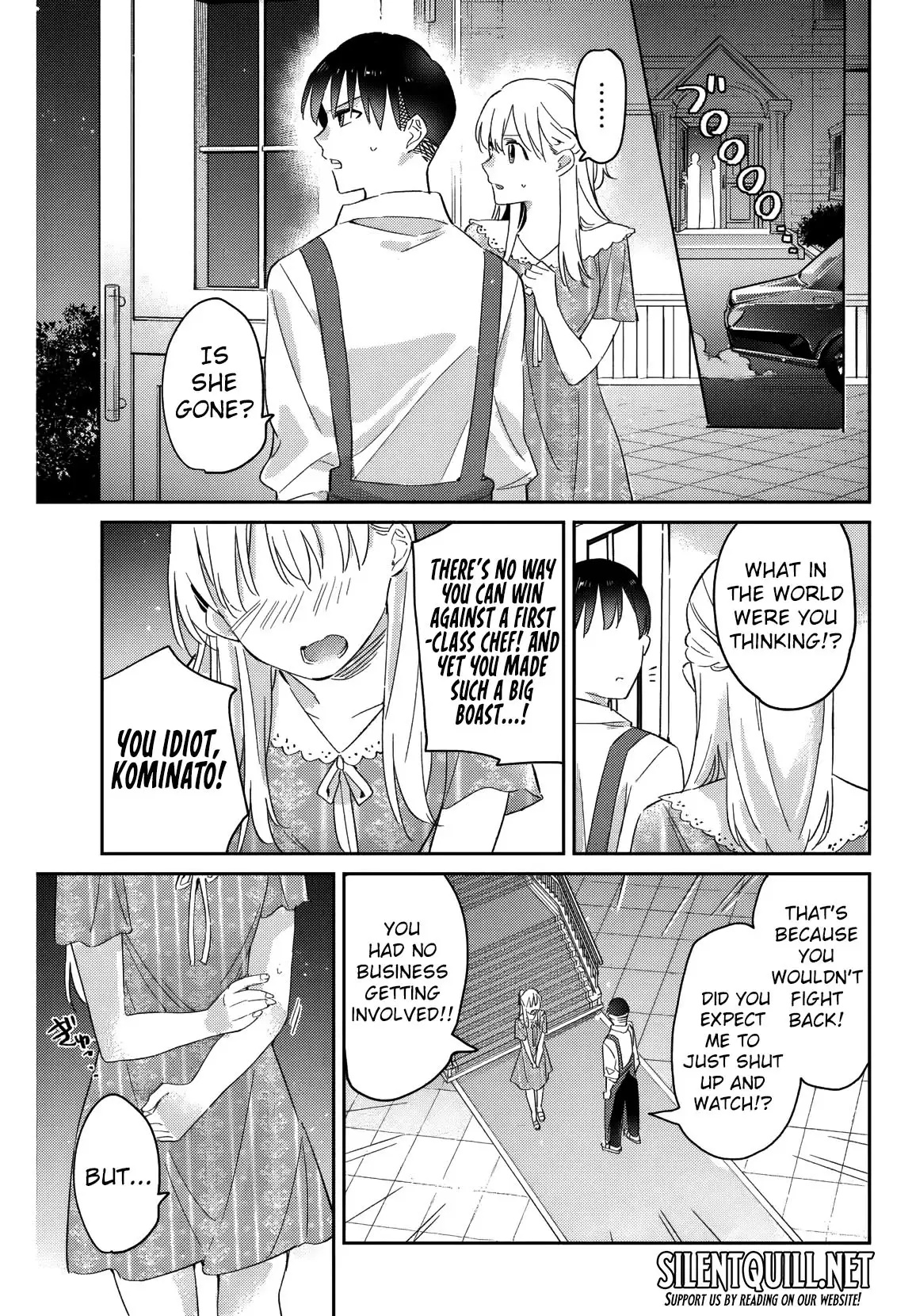 Gorin no Megami-sama ~Nadeshiko Ryou no Medal Gohan~ Vol. 3 Ch. 14 第26页