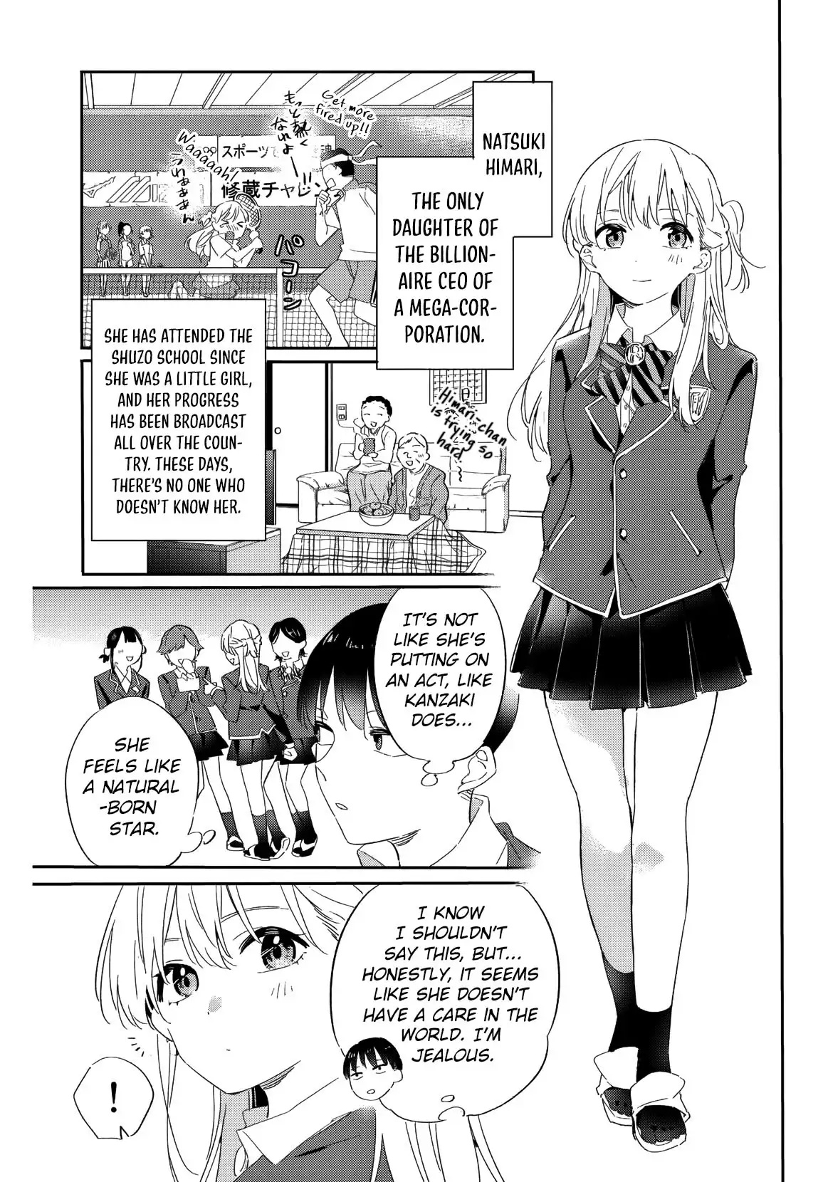 Gorin no Megami-sama ~Nadeshiko Ryou no Medal Gohan~ Vol. 3 Ch. 14 第4页