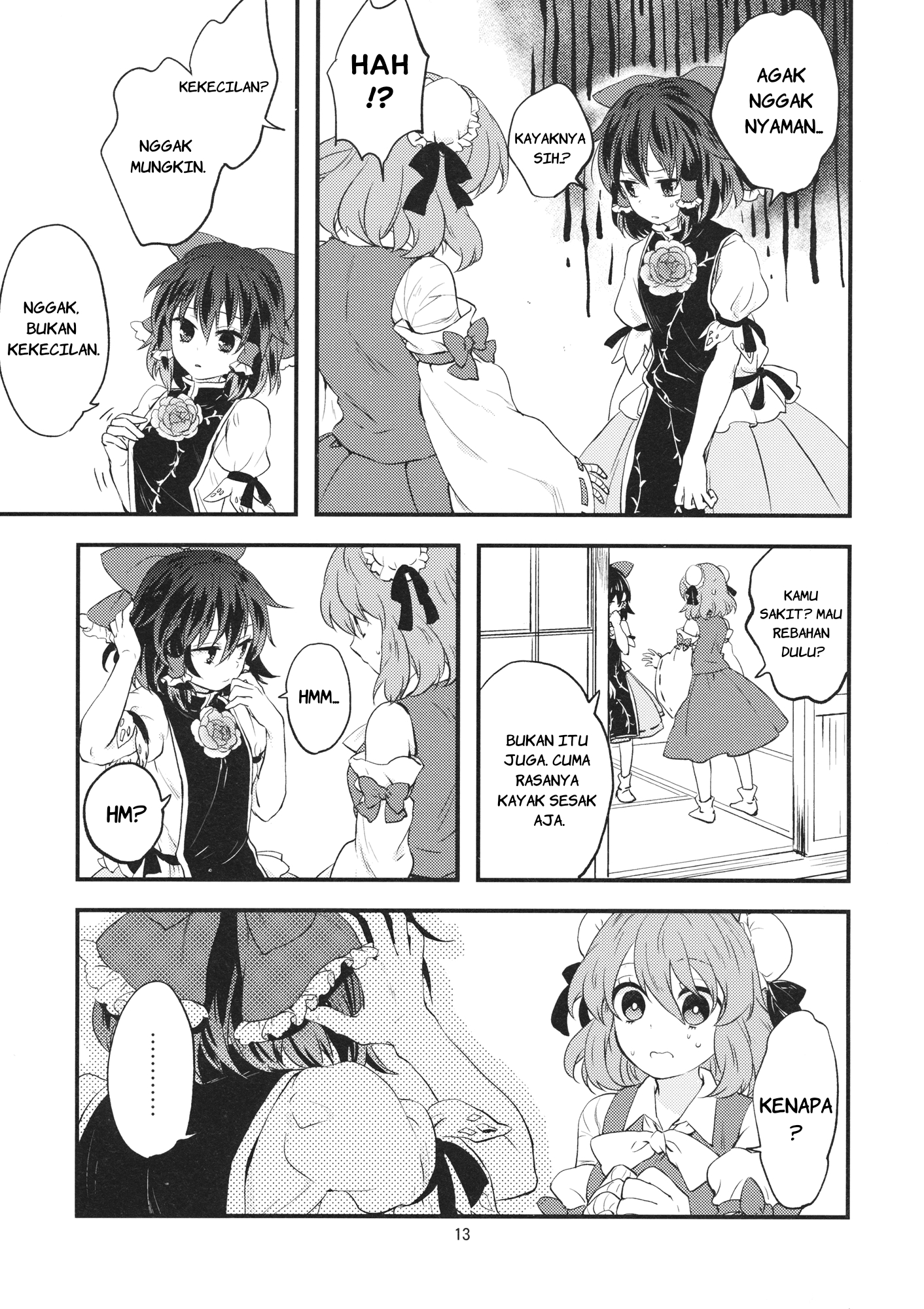 Touhou - Koromo Rotation (Doujinshi) Oneshot 第12页