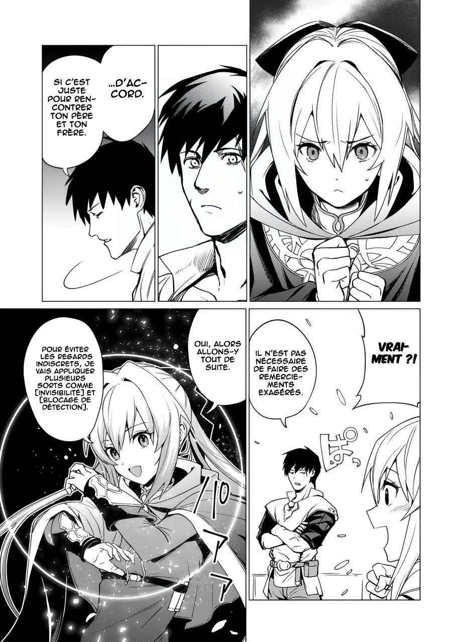 Ore wa Subete o [Parry] Suru: Gyaku Kanchigai no Sekai Saikyou wa Boukensha no Yume o Miru Vol. 1 Ch. 2 第12页