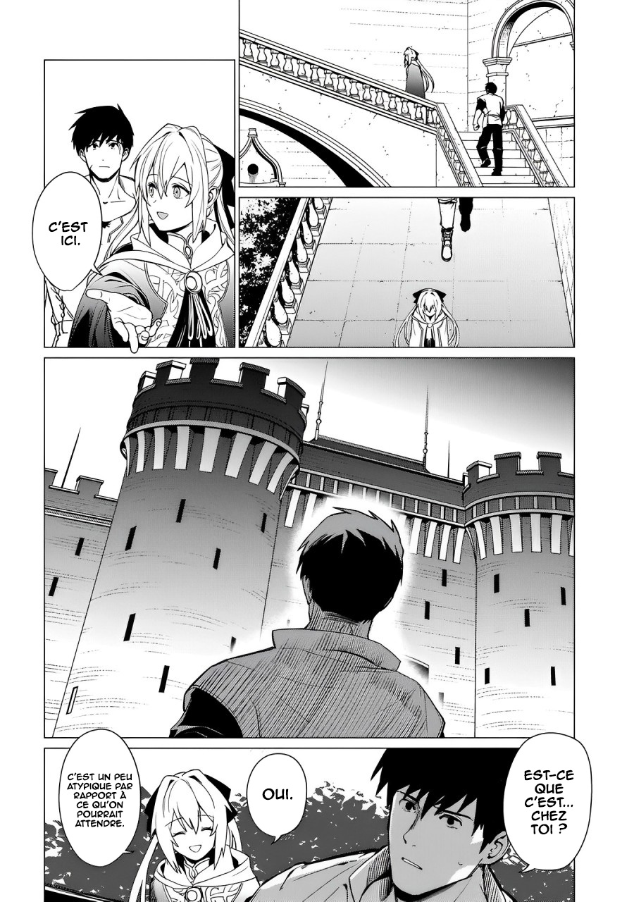 Ore wa Subete o [Parry] Suru: Gyaku Kanchigai no Sekai Saikyou wa Boukensha no Yume o Miru Vol. 1 Ch. 2 第13页