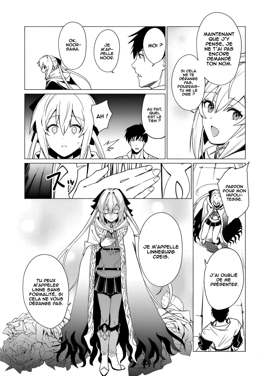 Ore wa Subete o [Parry] Suru: Gyaku Kanchigai no Sekai Saikyou wa Boukensha no Yume o Miru Vol. 1 Ch. 2 第14页