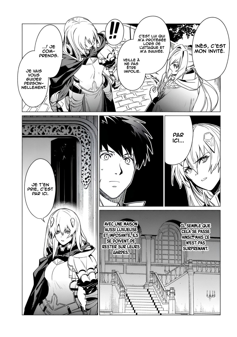 Ore wa Subete o [Parry] Suru: Gyaku Kanchigai no Sekai Saikyou wa Boukensha no Yume o Miru Vol. 1 Ch. 2 第16页
